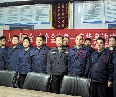 協(xié)同作戰(zhàn)，逆境翻盤(pán)｜后瑤峪西溝鐵礦的破局之路